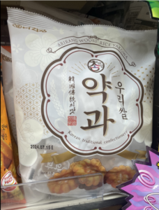 Korean honey cookies or Yakgwa