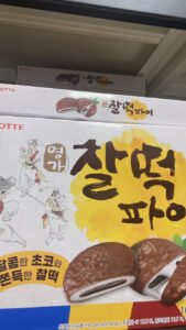Choco ChalTteok Pie